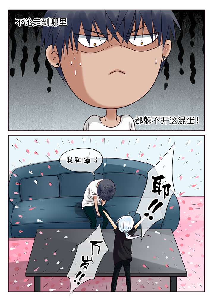 第5章：烦闷的早晨8