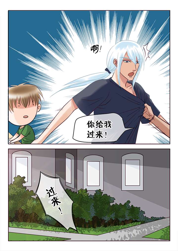 第6章：误会0