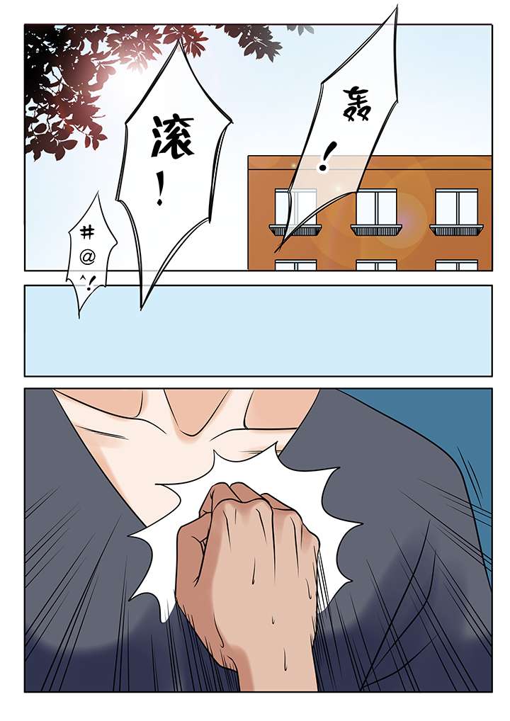 第8章：发泄3