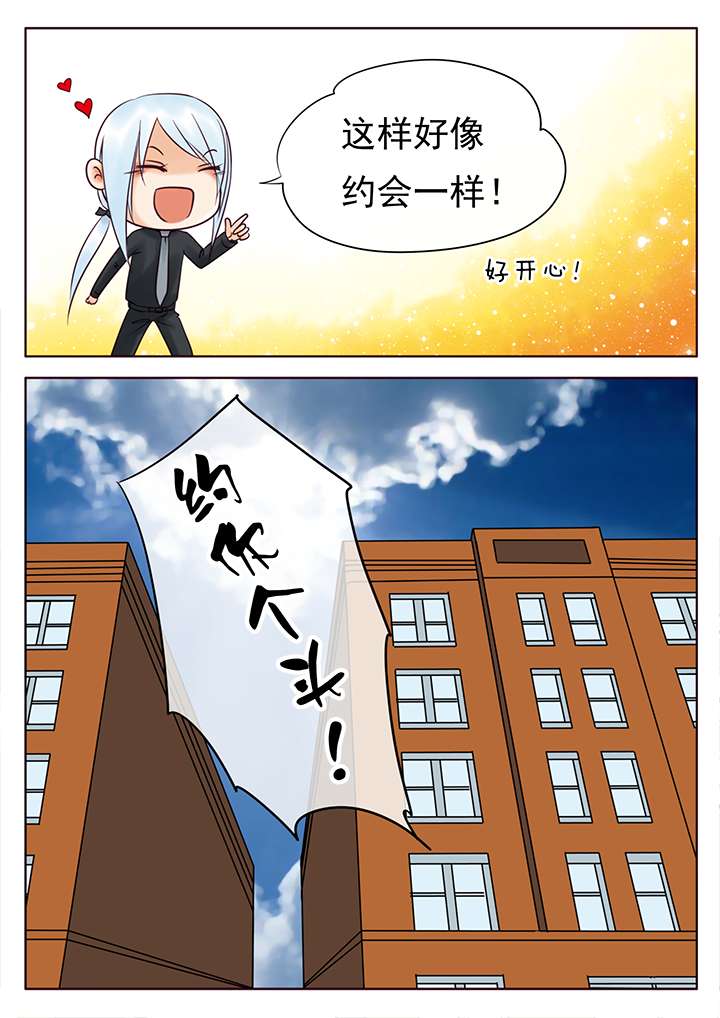 第16章：尼克的困扰9
