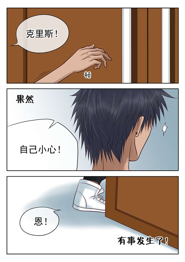 第17章：父亲的话5