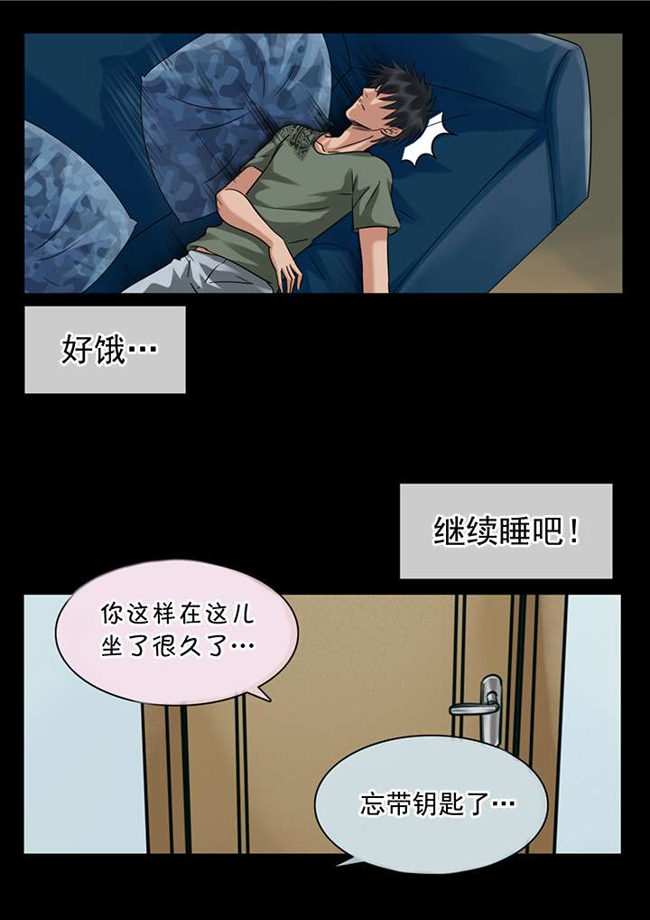第23章：新年礼物  下7