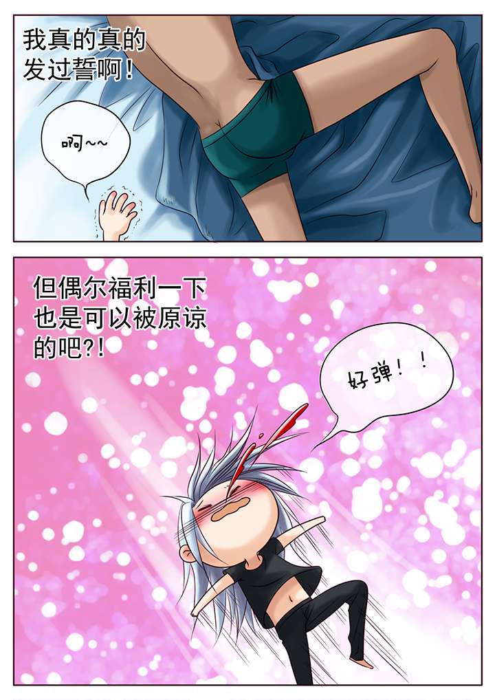 第13章：喝酒16