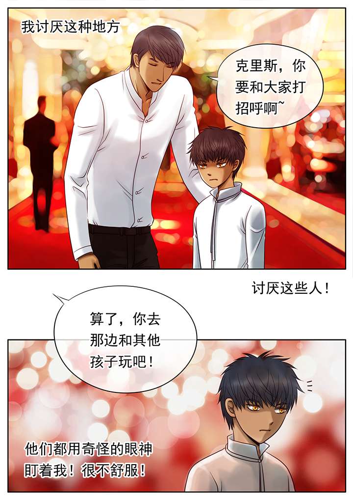 第18章：只有他2
