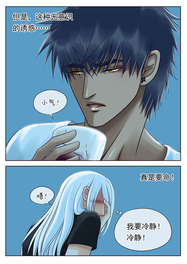 第13章：喝酒8