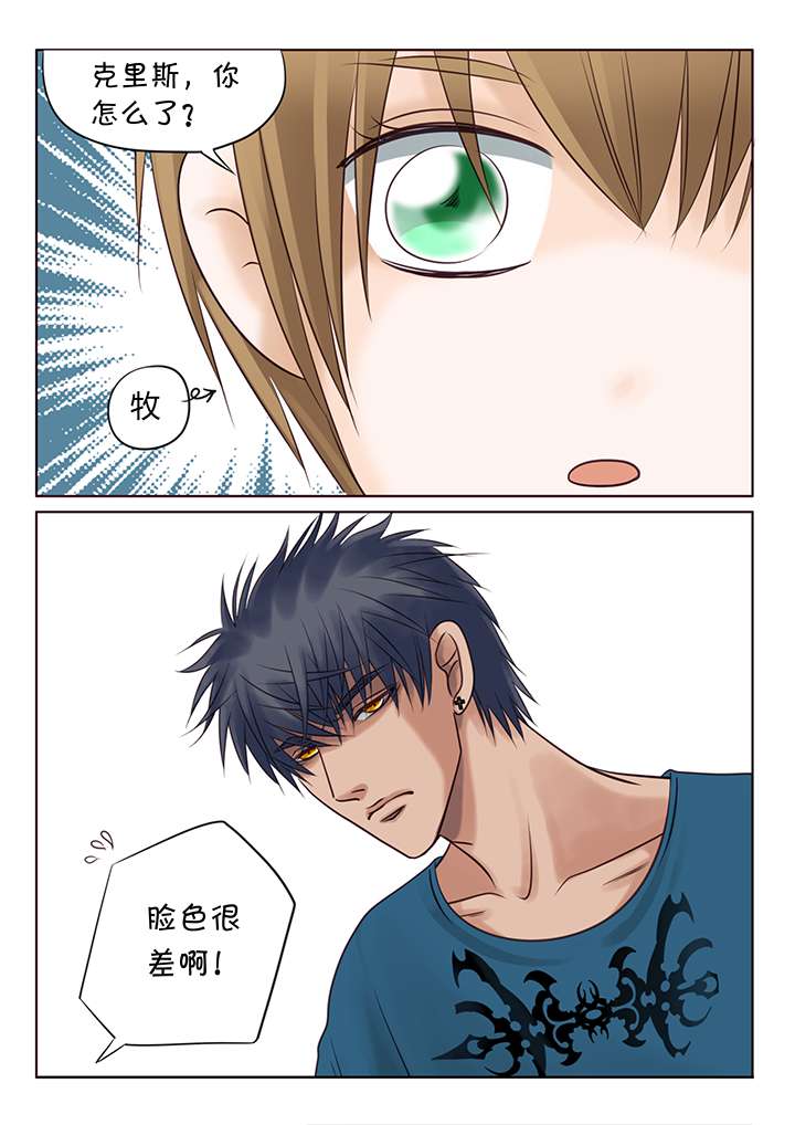 第5章：烦闷的早晨0