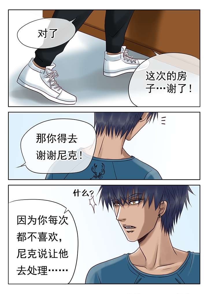 第17章：父亲的话3