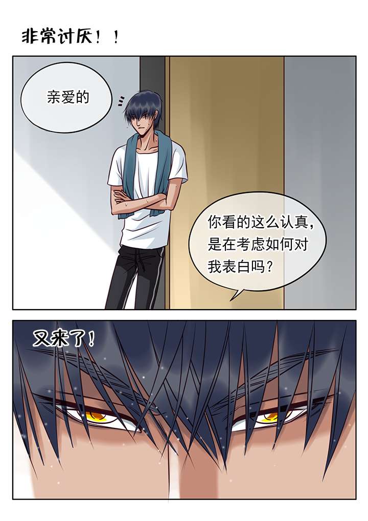 第10章：诡异的光景3