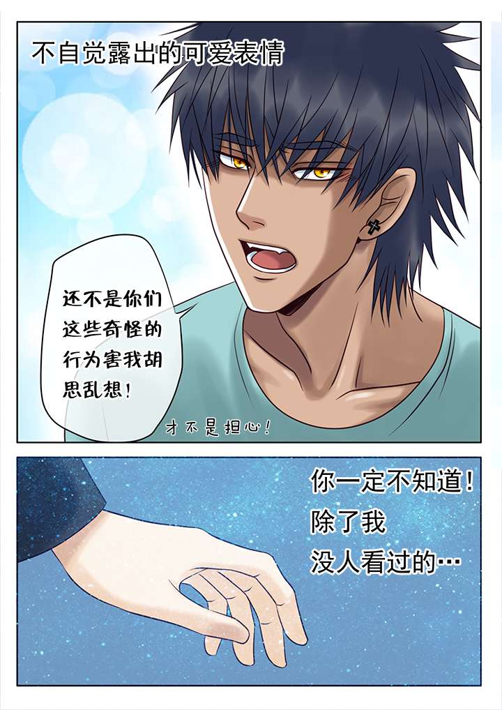 第16章：尼克的困扰4