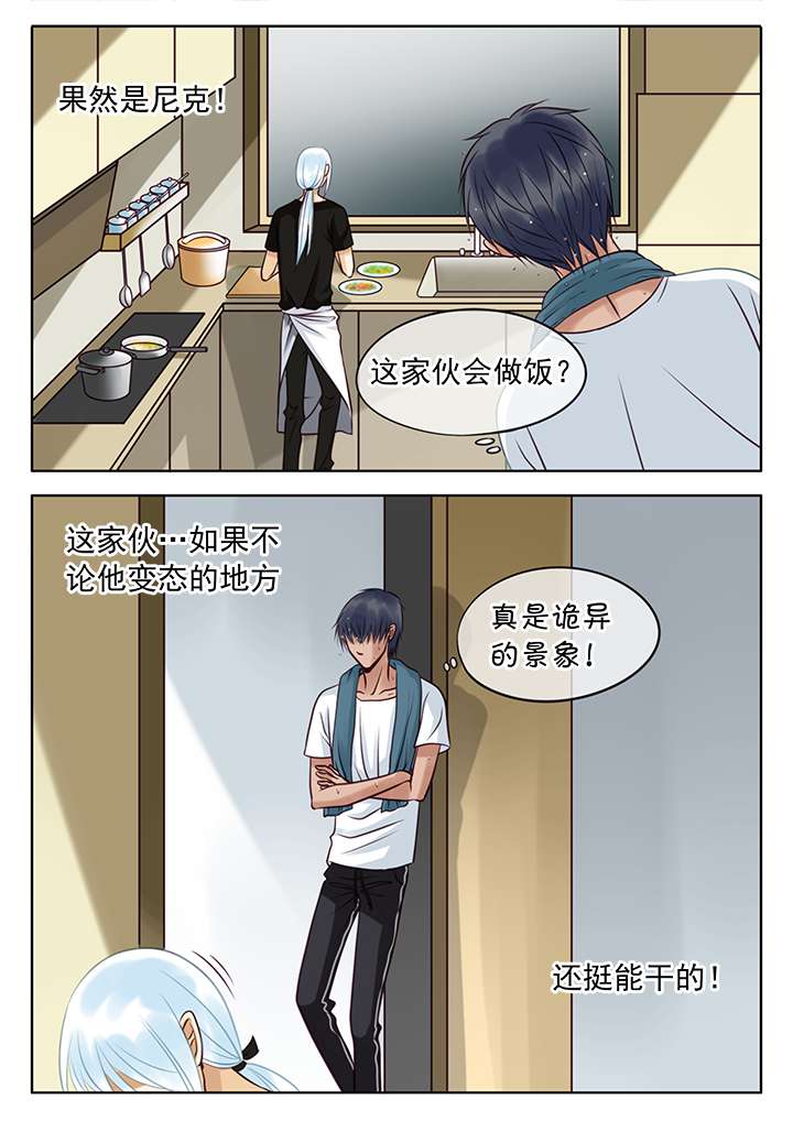 第10章：诡异的光景1