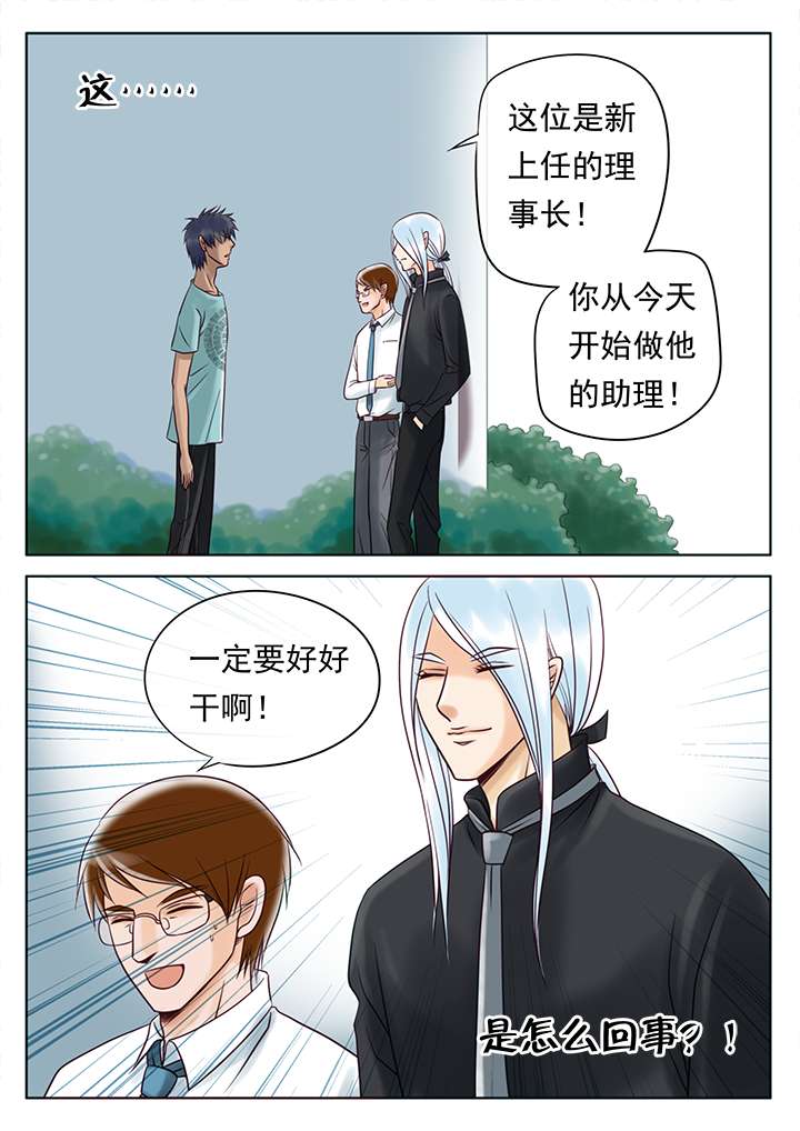 第14章：意外不断5