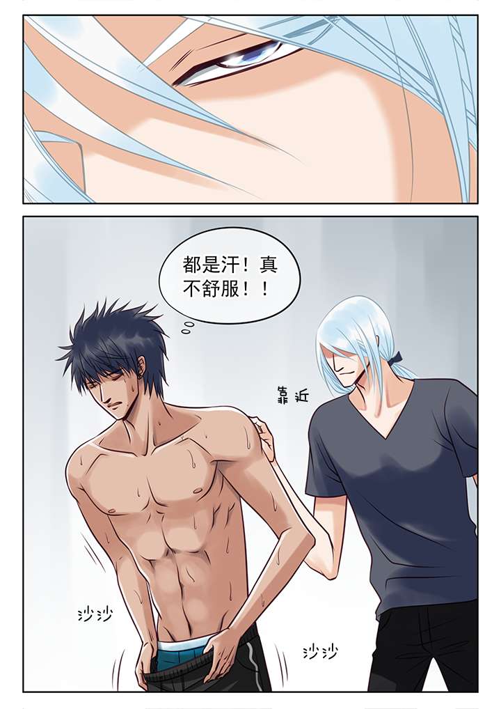 第9章：洗澡而已2