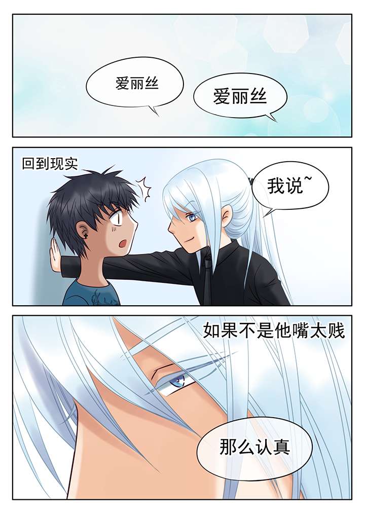 第18章：只有他9