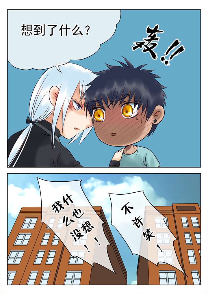 第15章：床的用处6