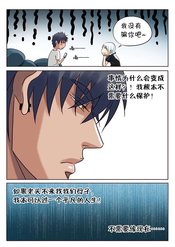 第5章：烦闷的早晨6