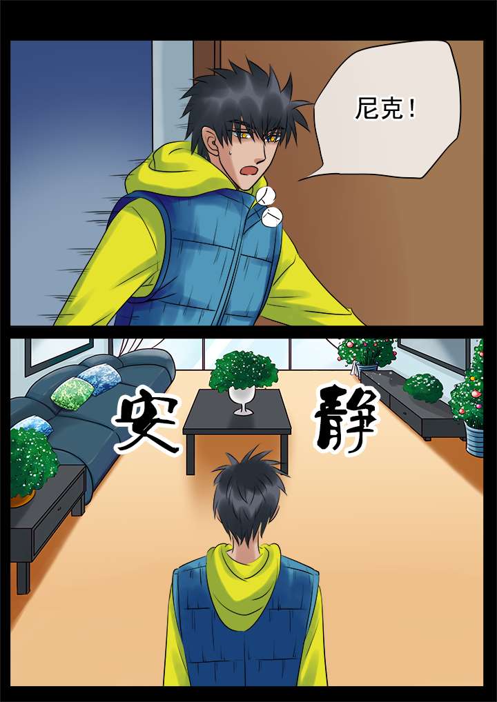 第23章：新年礼物  下0