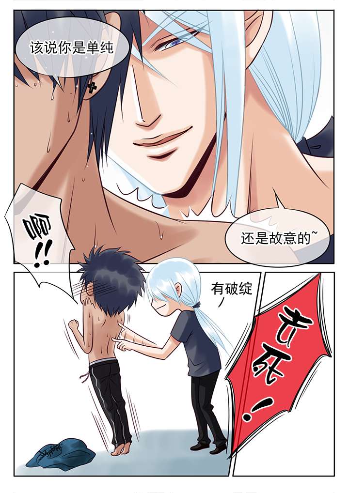 第9章：洗澡而已3