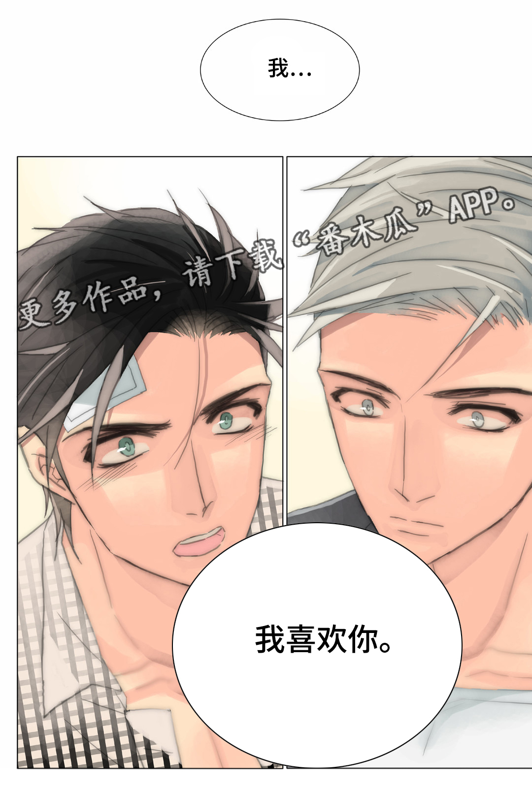 第36章：被骗13