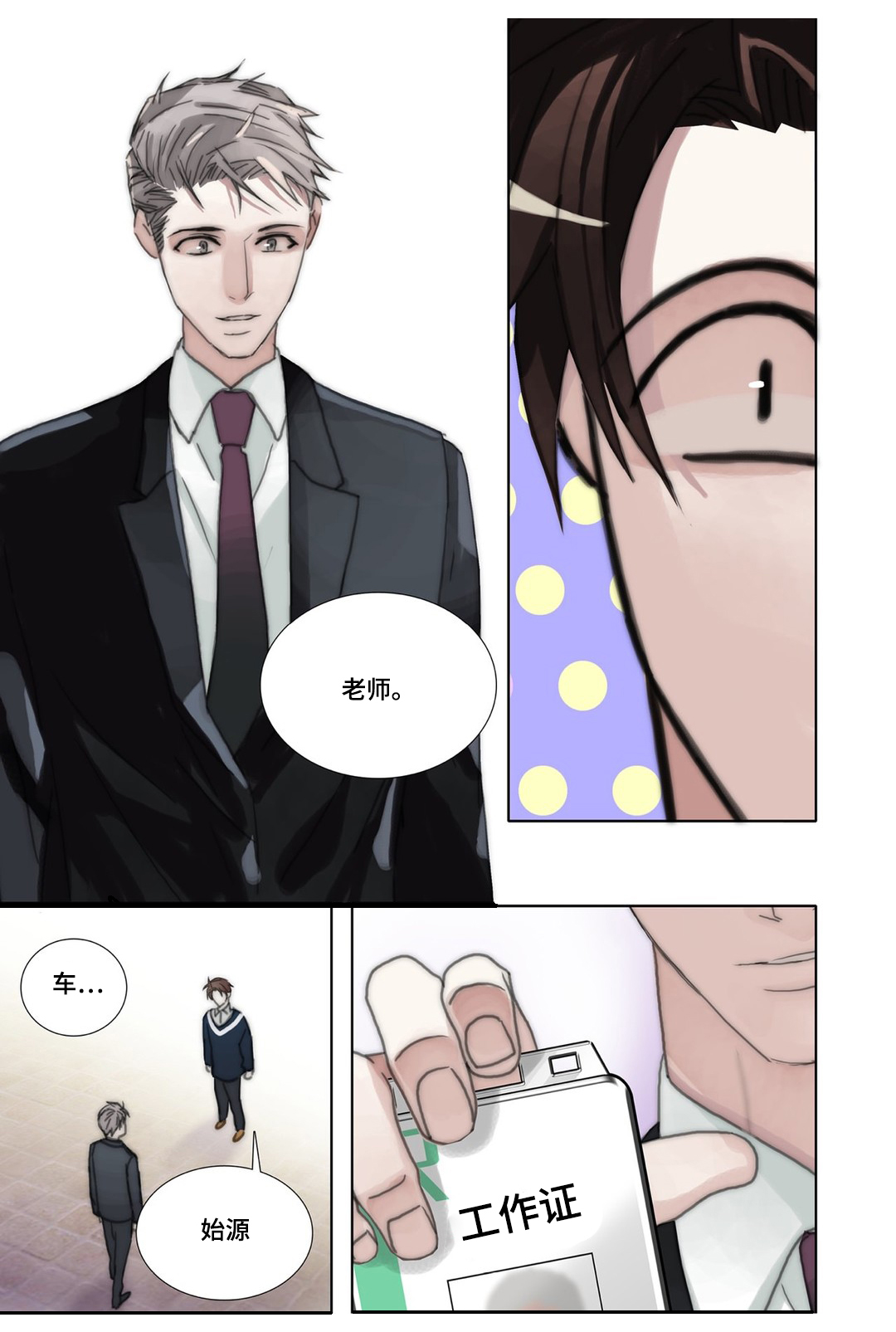 第43章：完结7