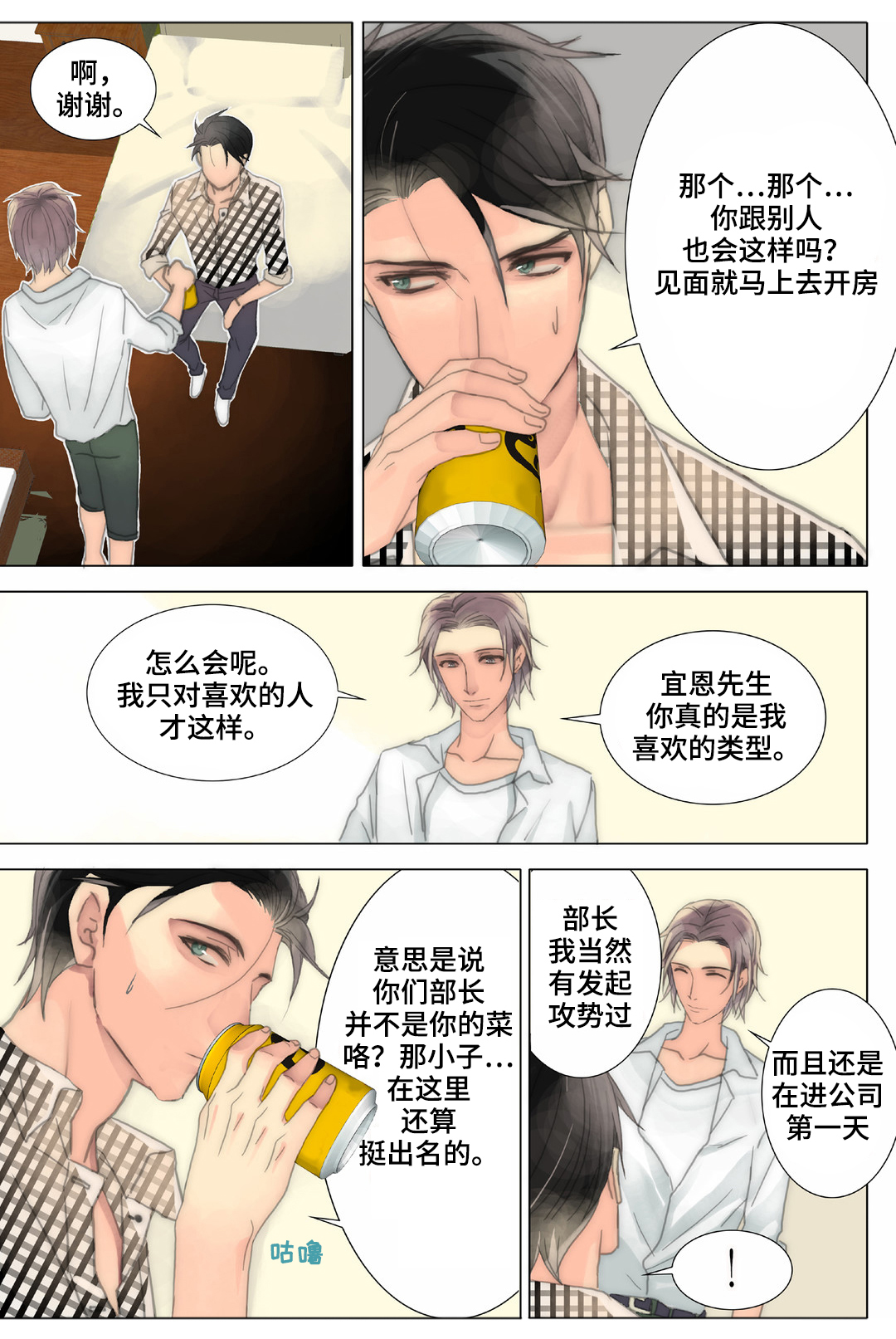 第35章：清理5