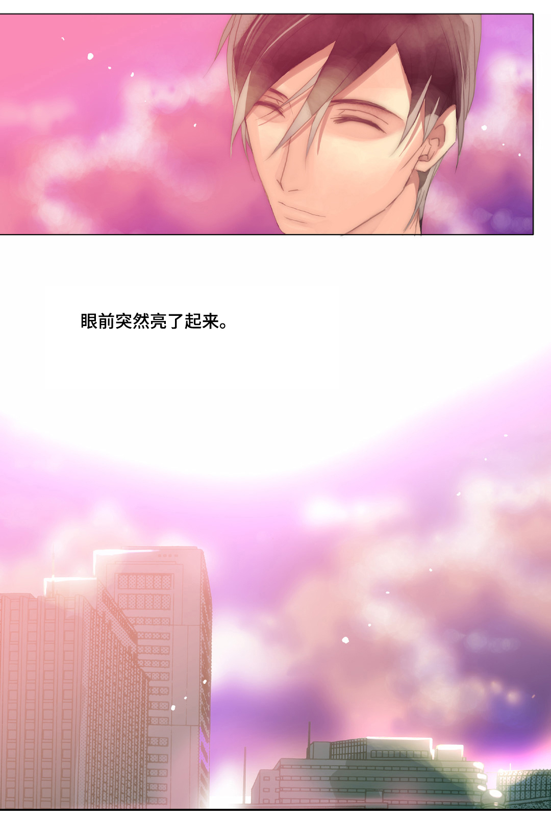 第31章：了解14