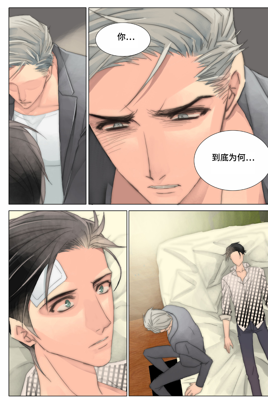 第36章：被骗9