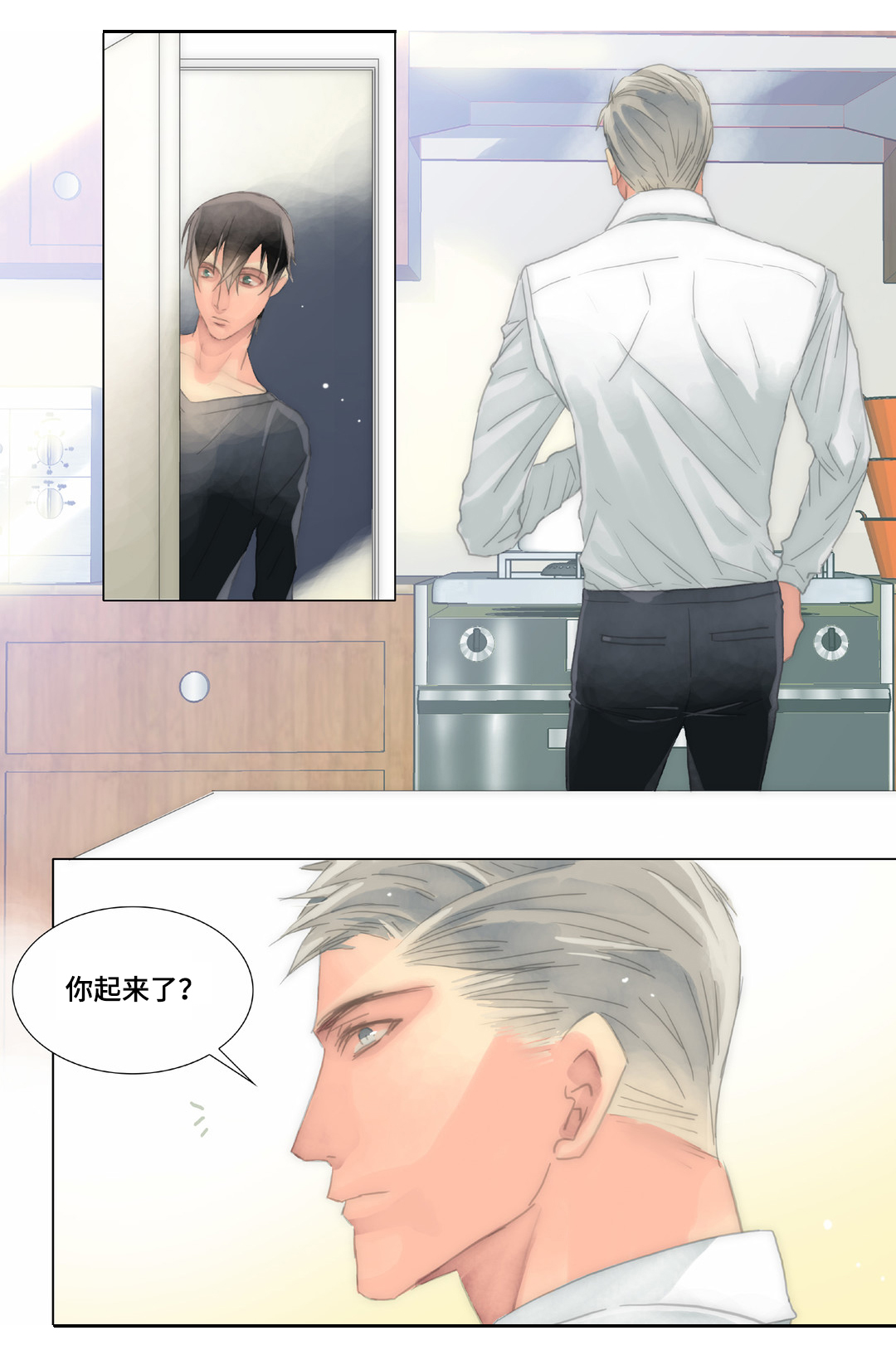 第28章：不怪别人15