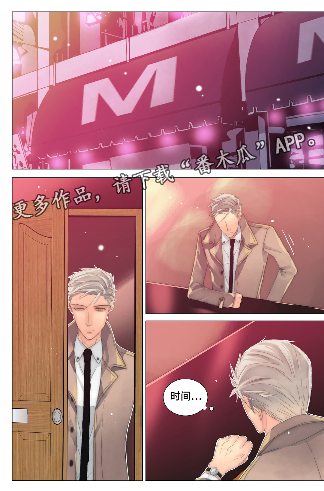 第31章：了解15