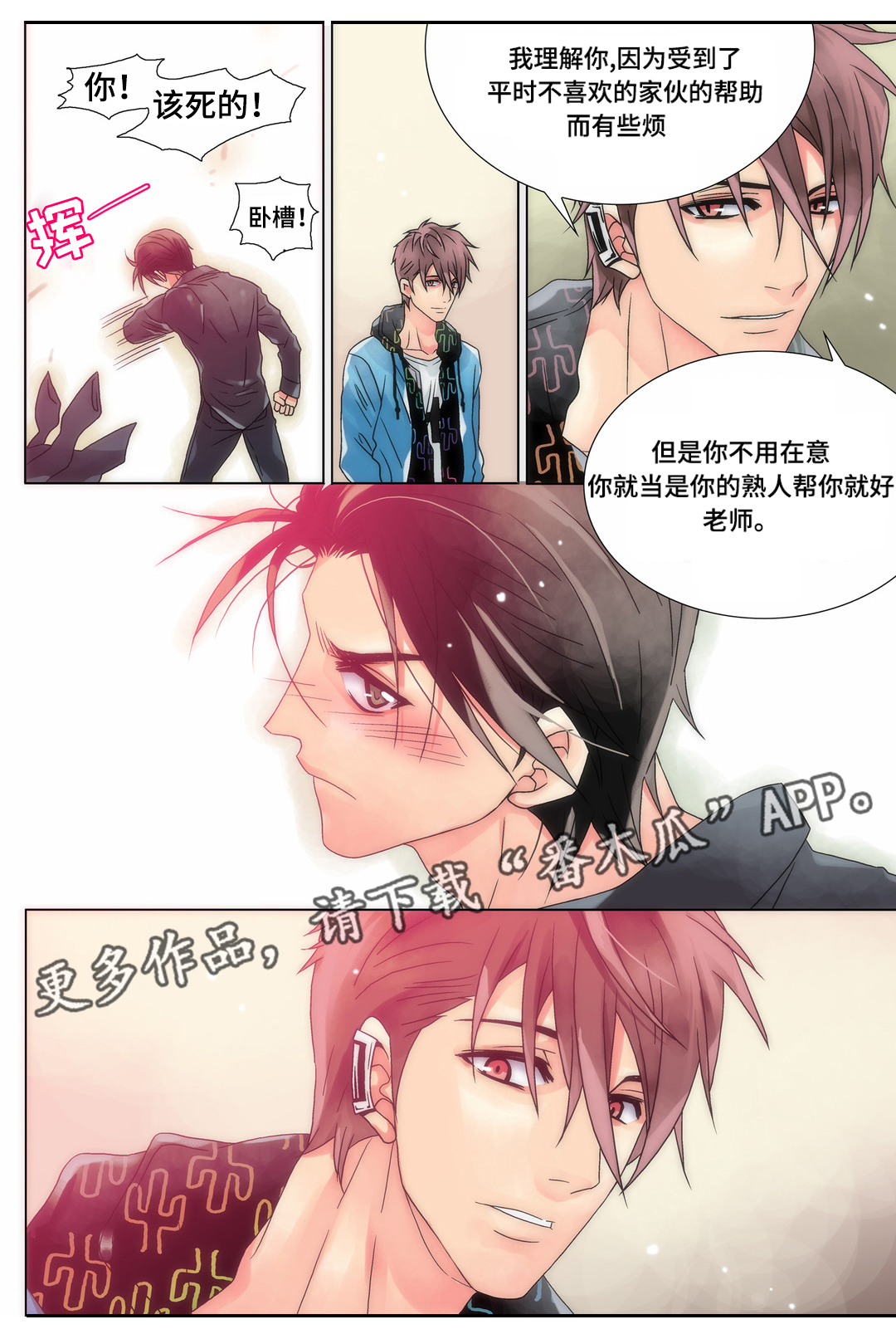 第12章：任何要求11