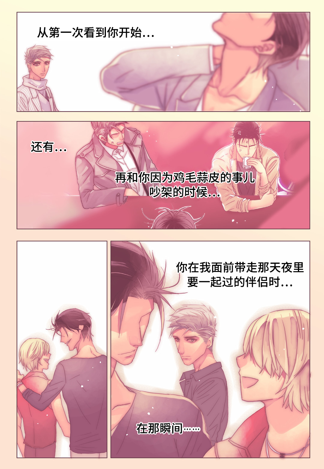 第21章：抗拒9
