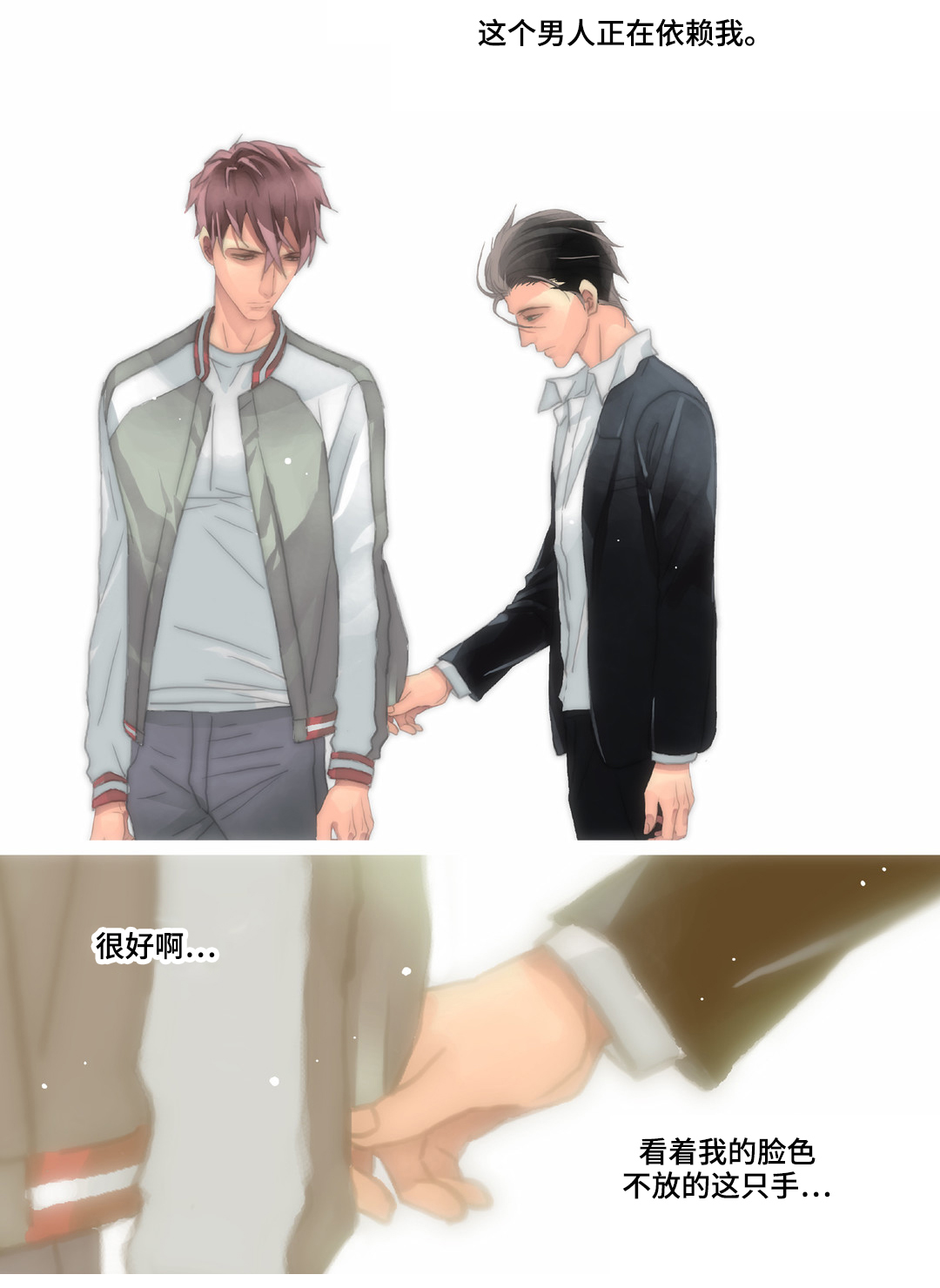 第30章：求婚12