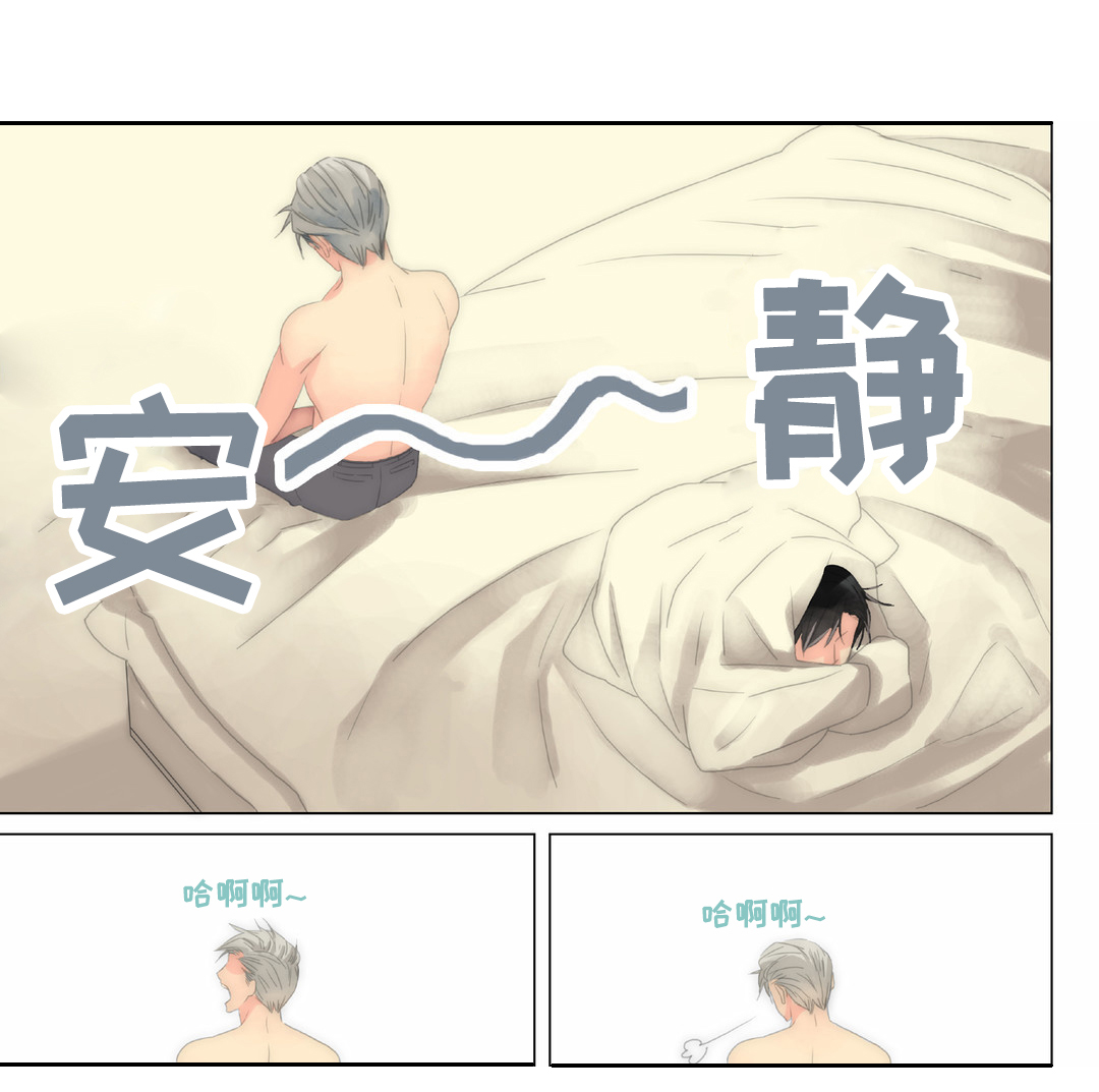 第22章：顺路4