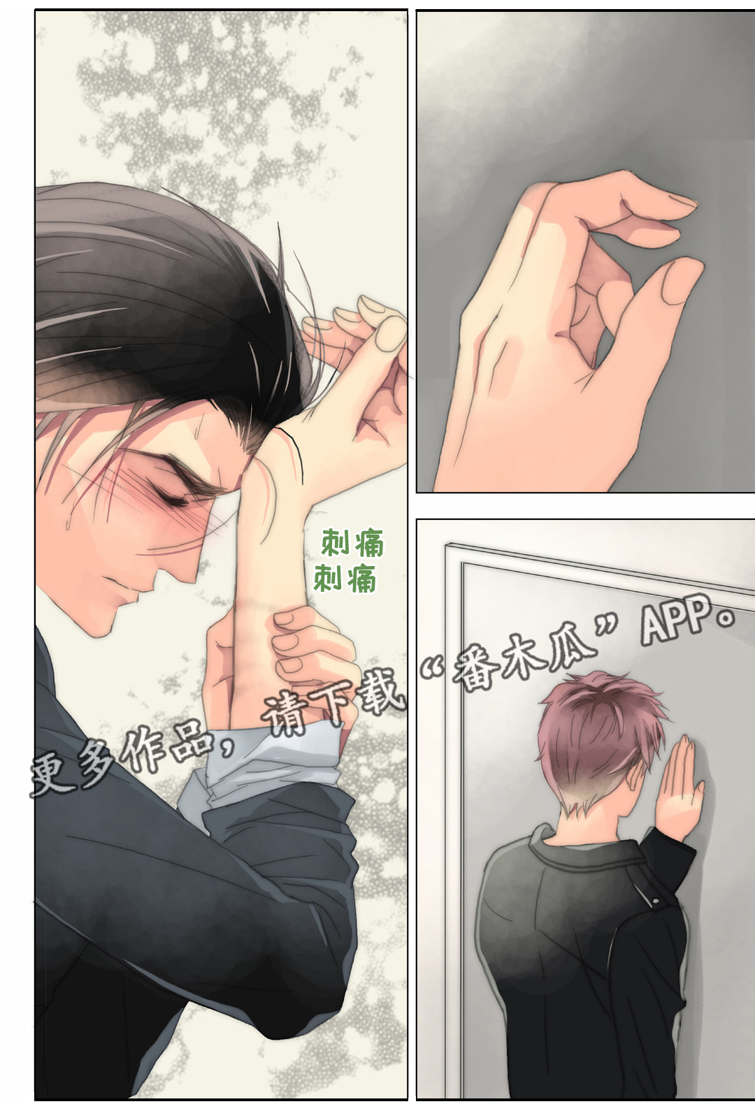 第23章：明天早点来11