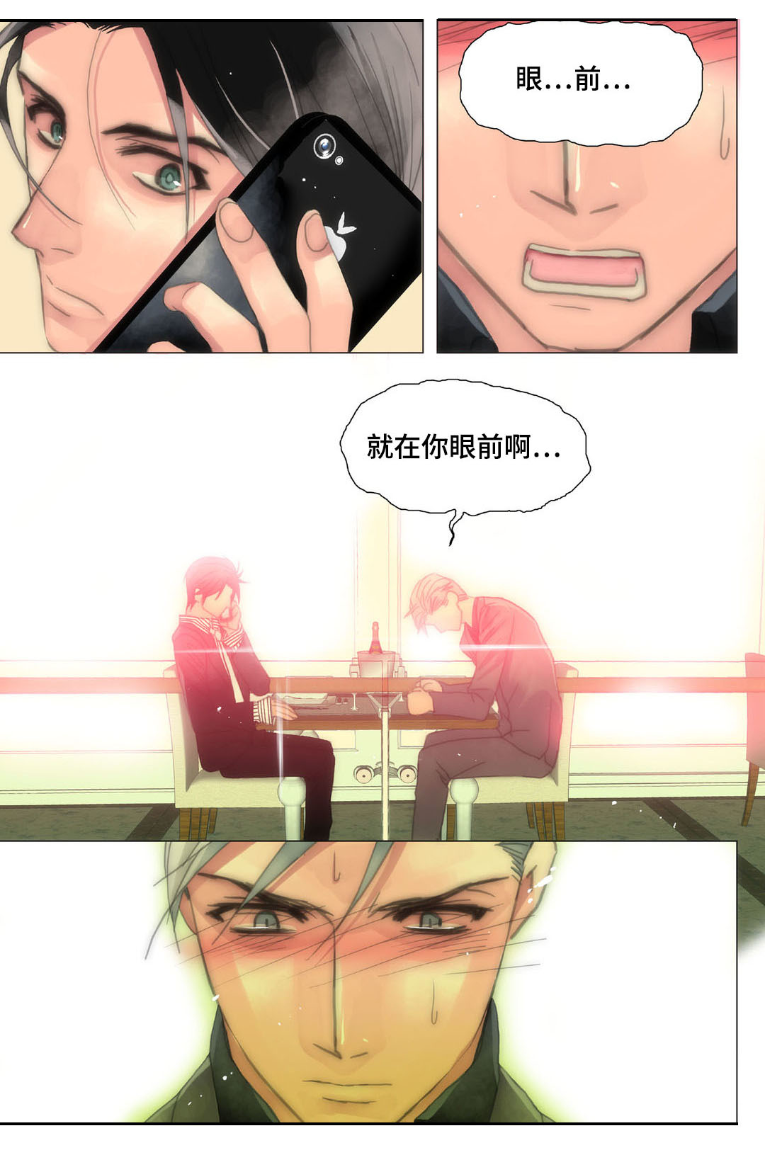 第21章：抗拒1