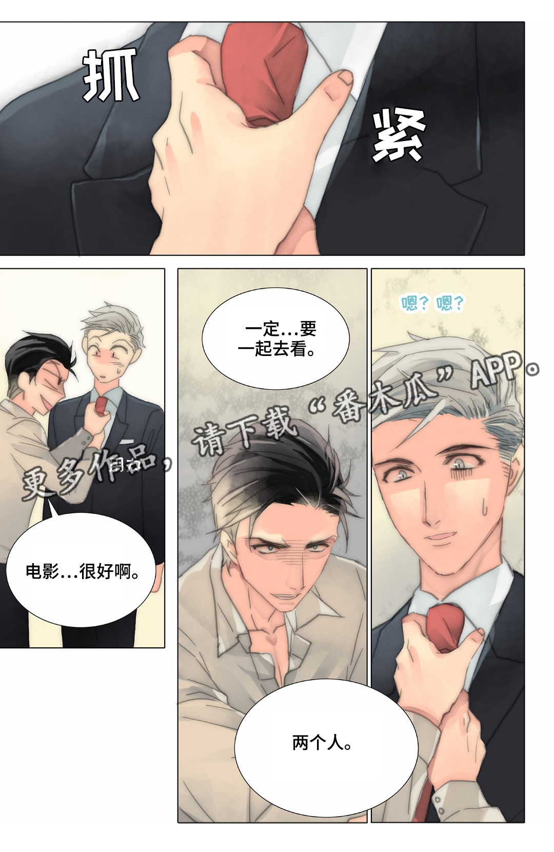 第33章：被抓包15
