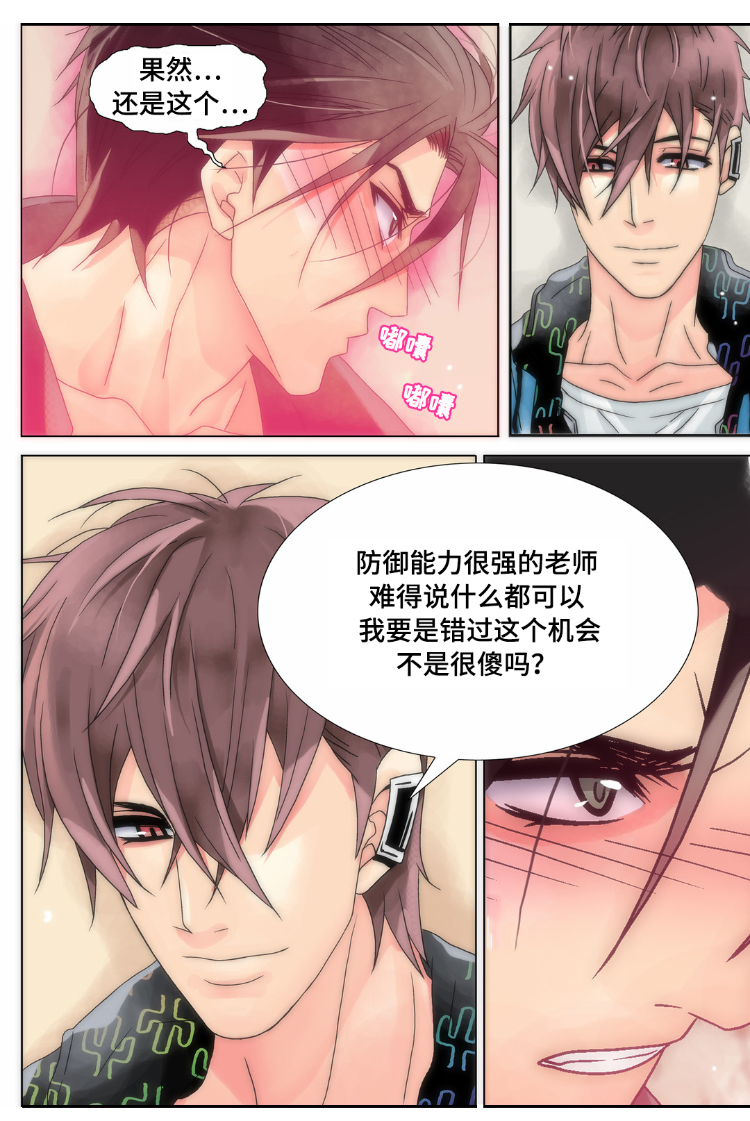 第12章：任何要求15