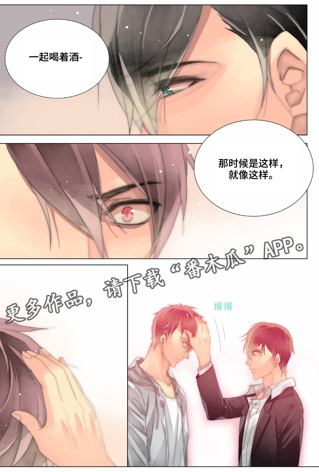 第31章：了解12