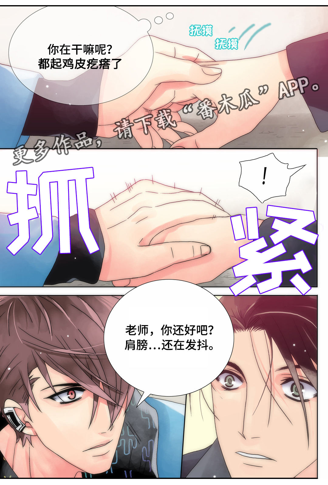 第12章：任何要求6