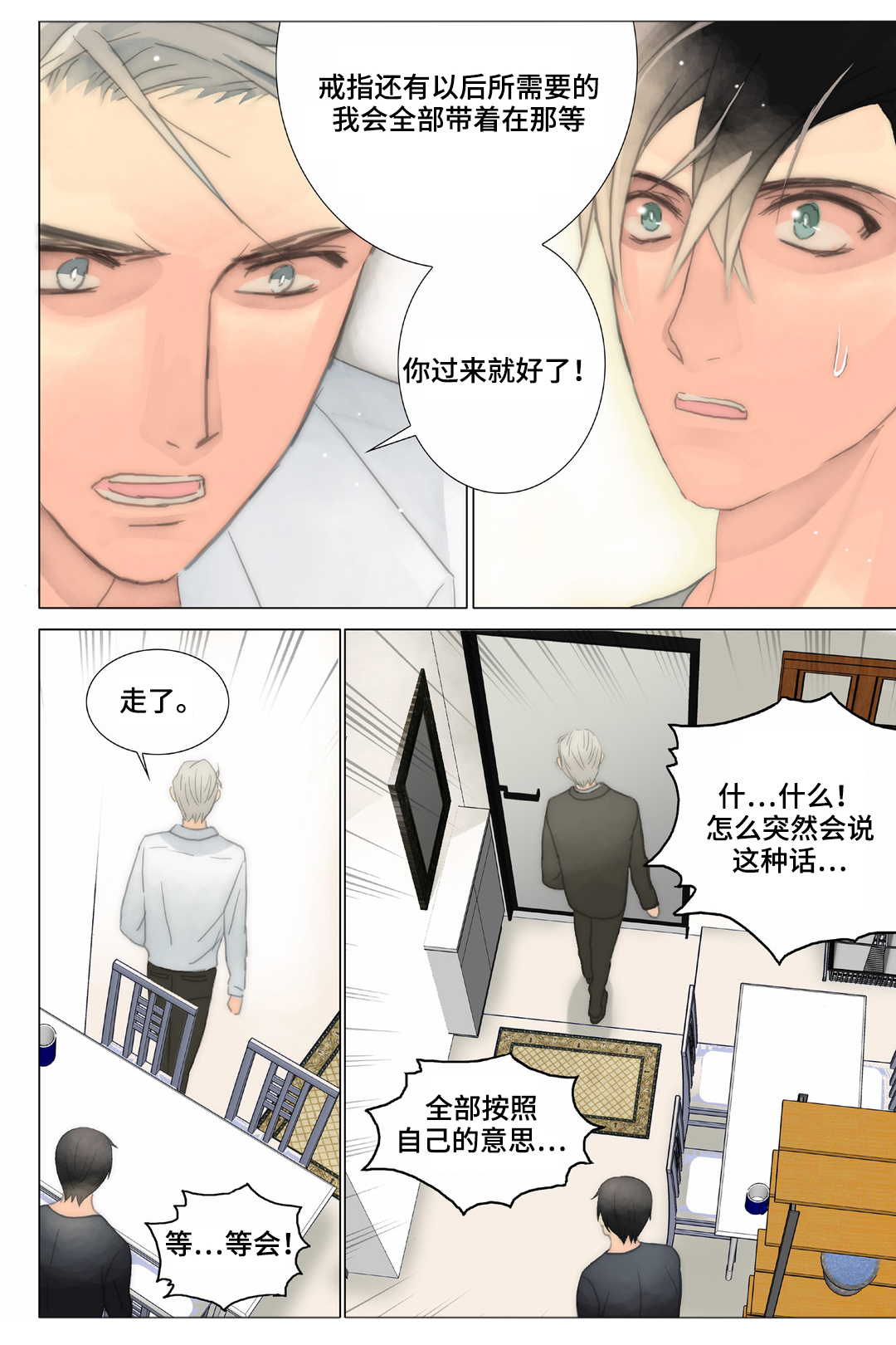 第29章：宣示9