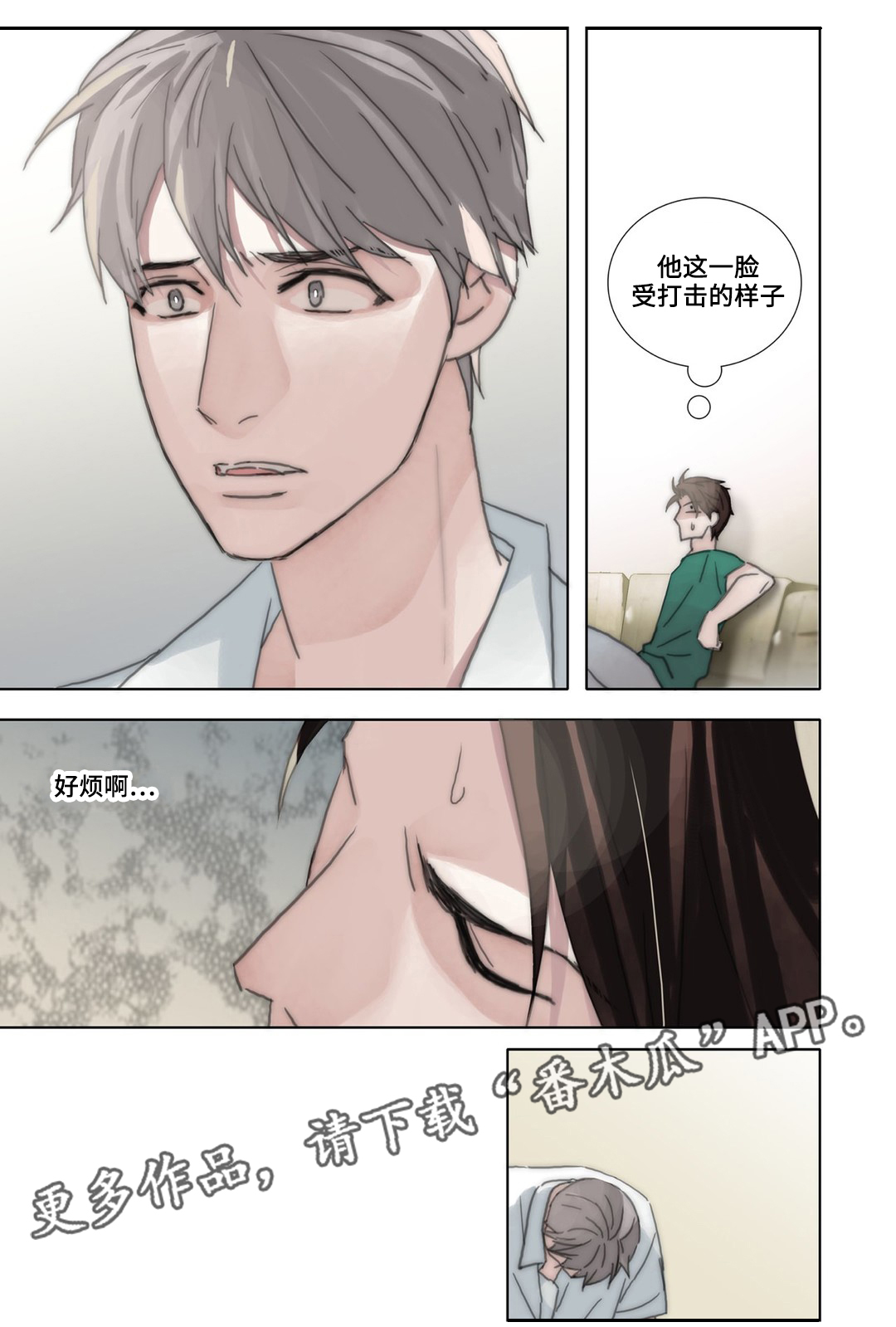 第42章：互换14