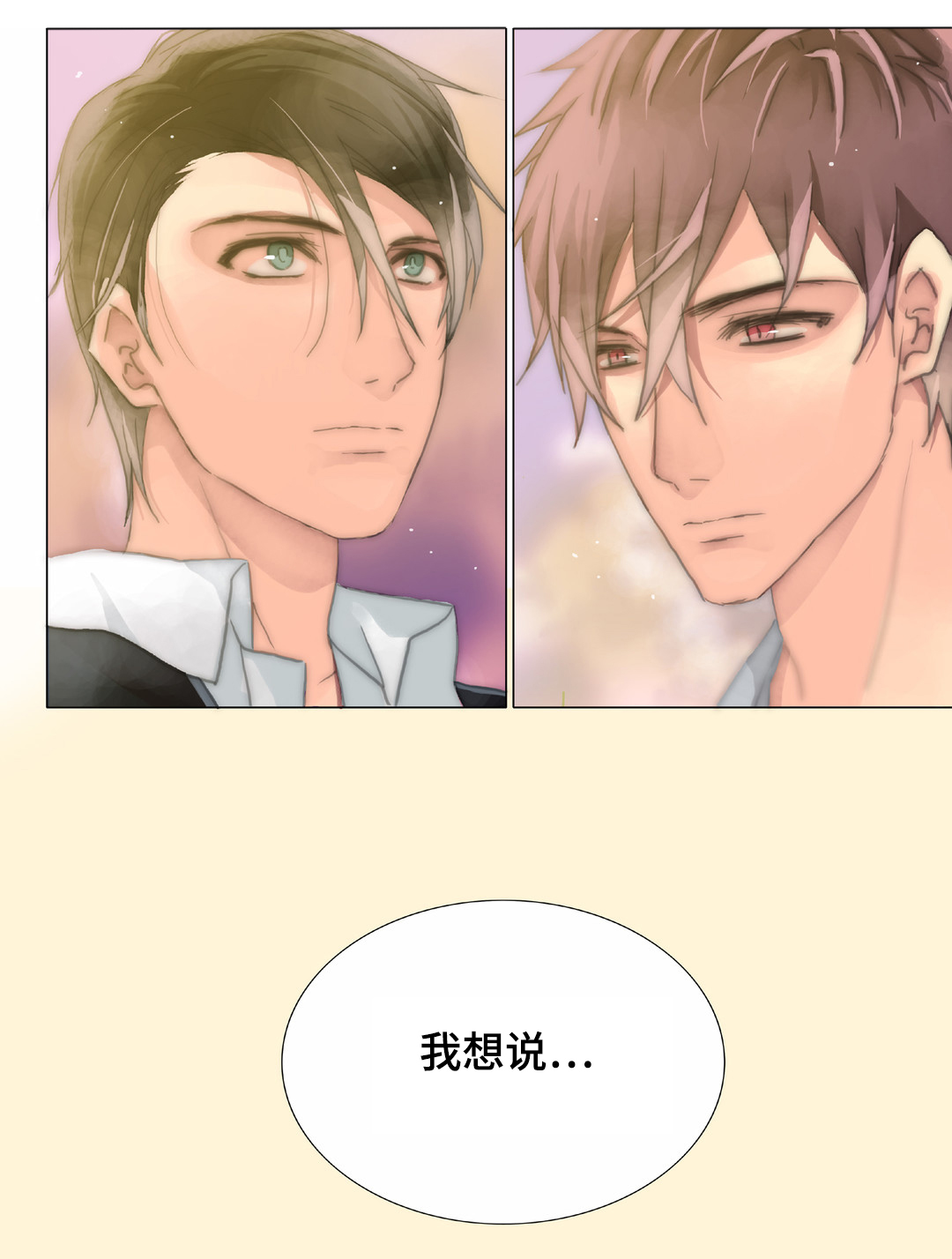 第31章：了解5