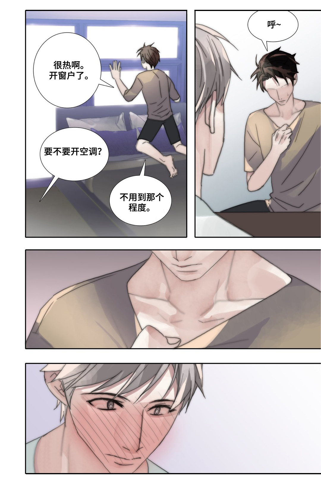 第41章：释然10
