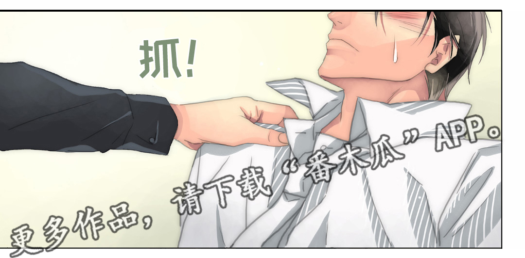 第21章：抗拒15