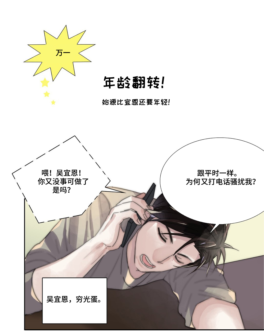 第41章：释然0