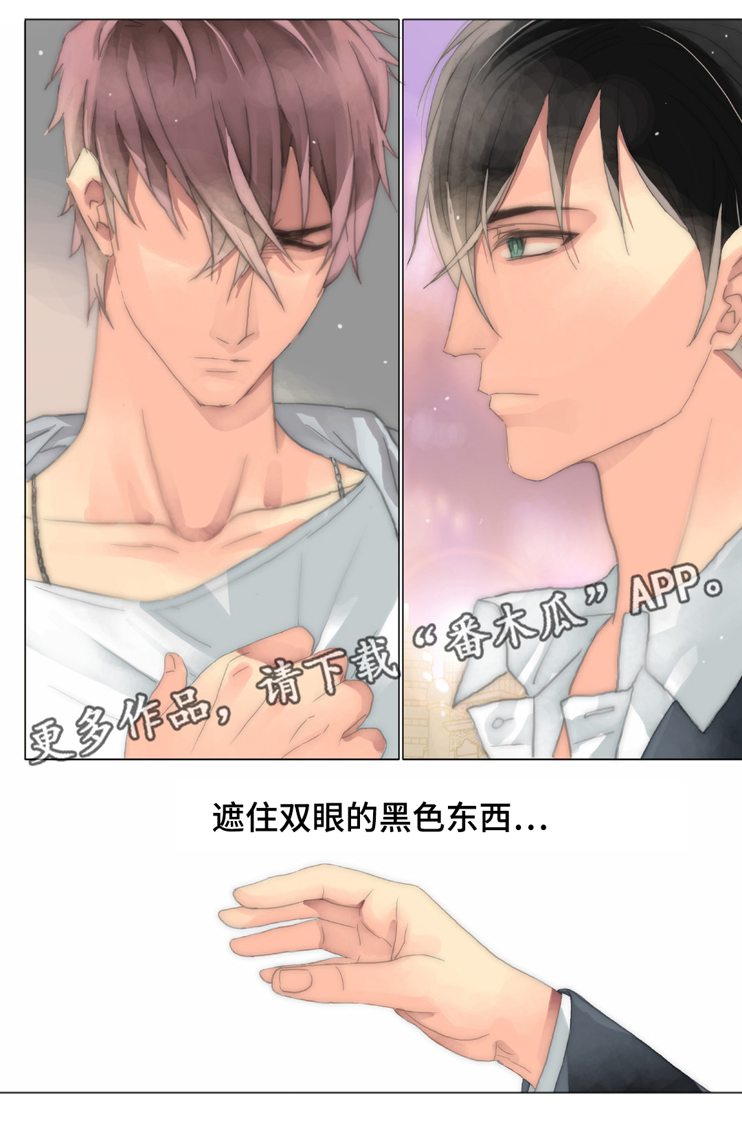 第31章：了解7