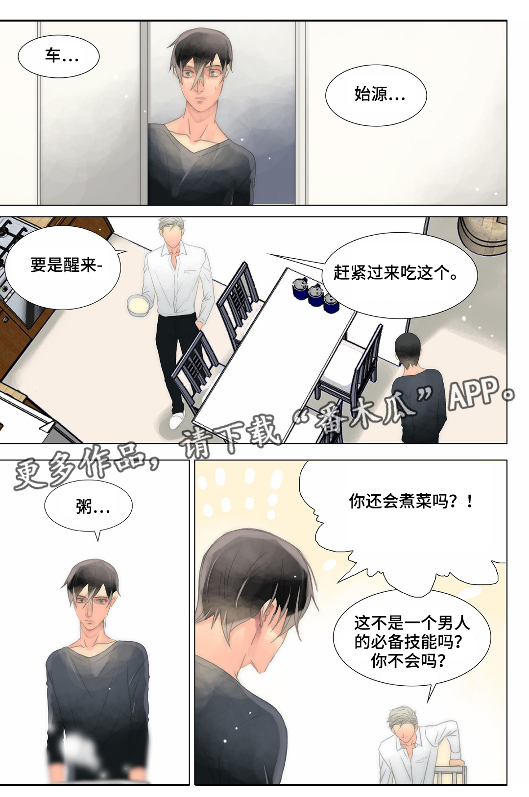 第29章：宣示0