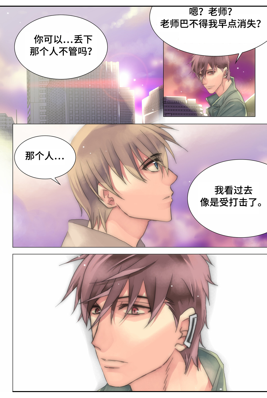 第19章：你敢不敢10