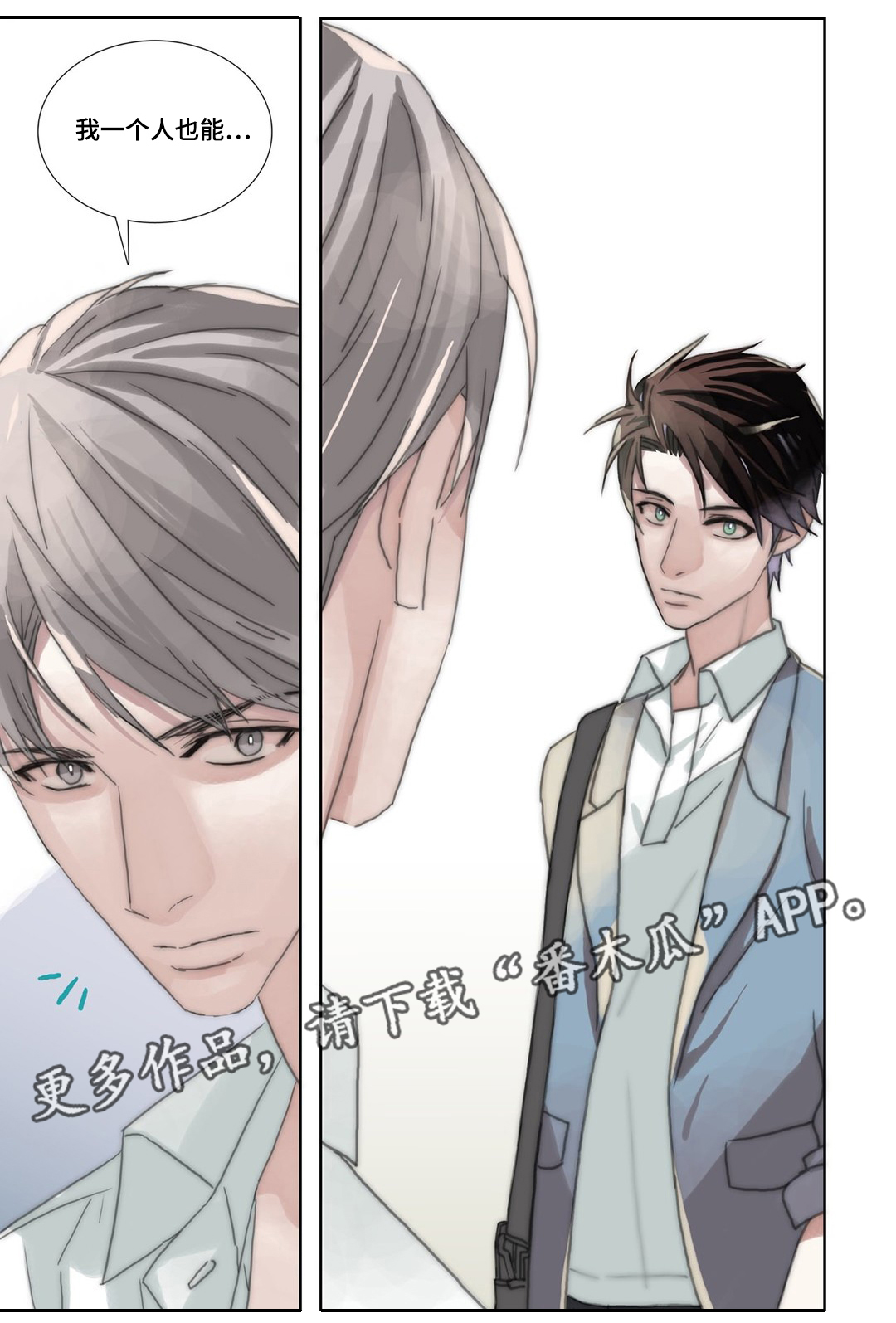 第41章：释然3