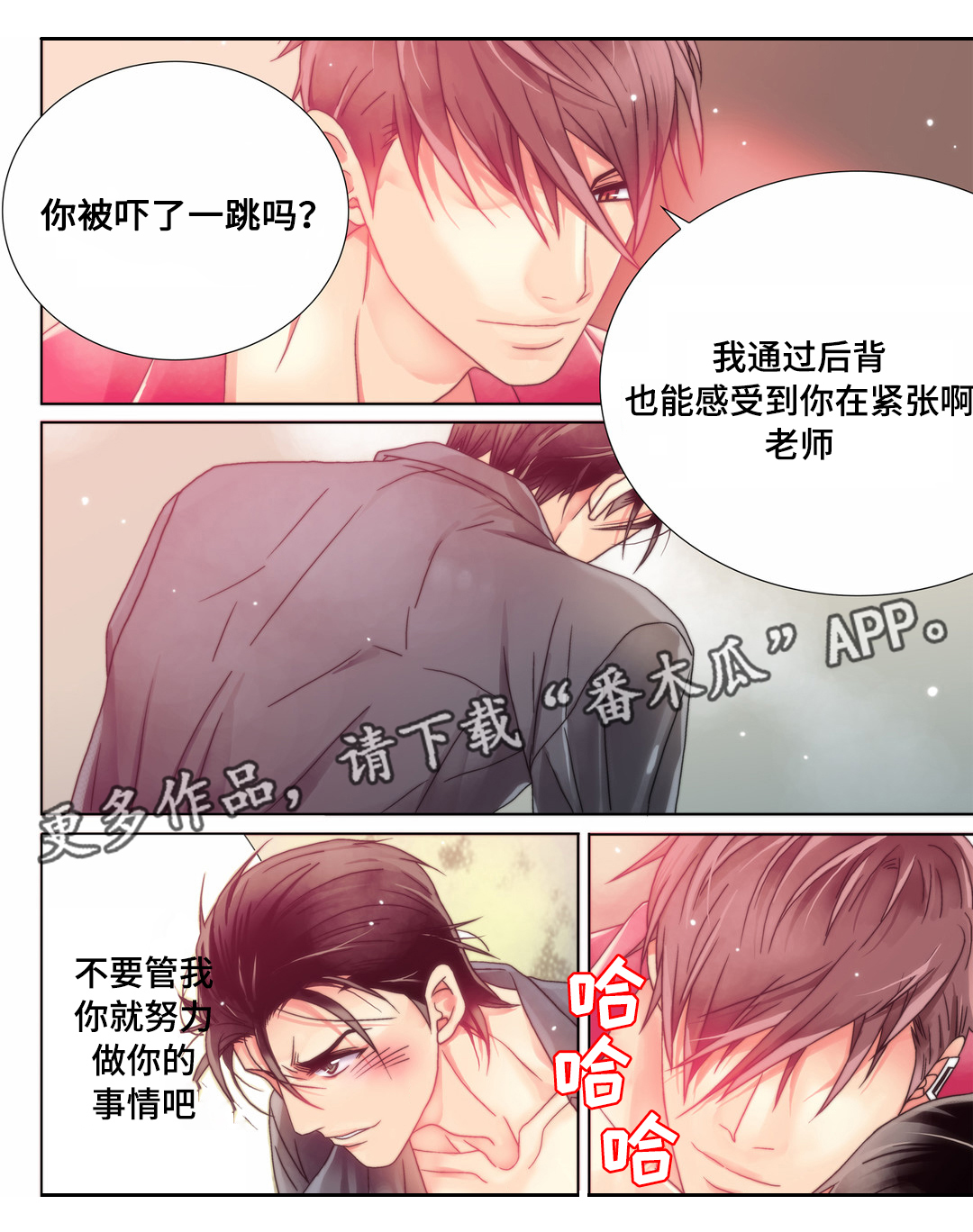第9章：输的代价1