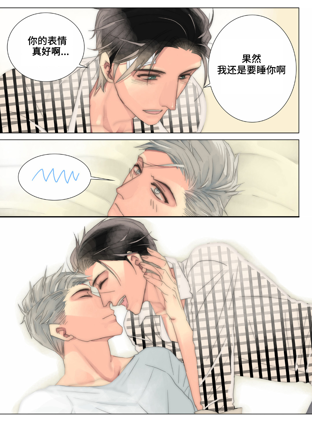 第37章：我有多自卑2